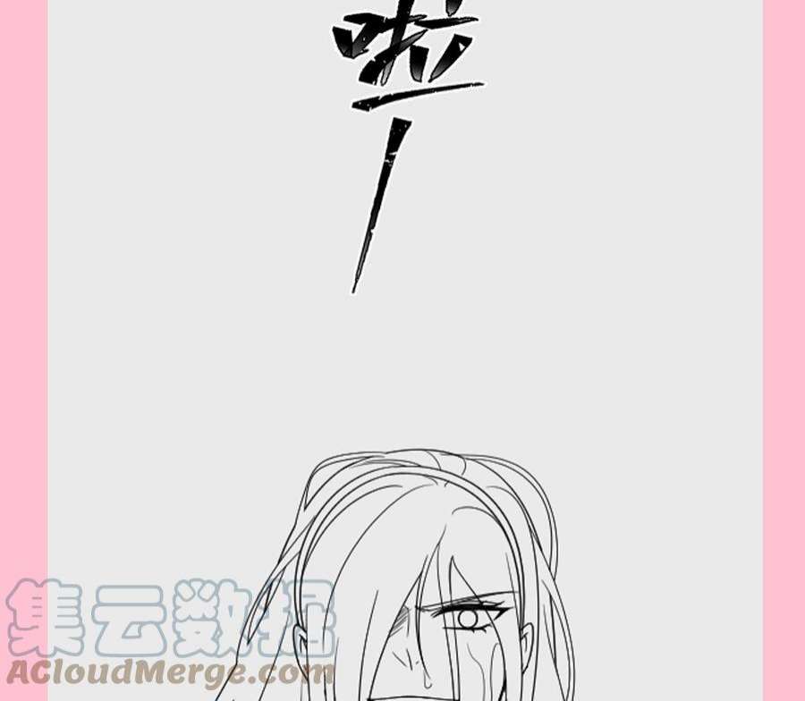 霸道总裁轻点爱258话 勾引