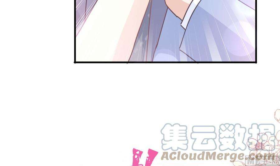 霸道总裁轻点爱258话 勾引