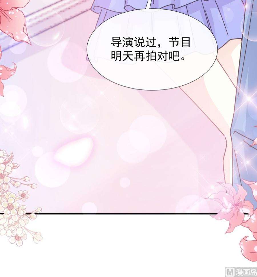 霸道总裁轻点爱258话 勾引