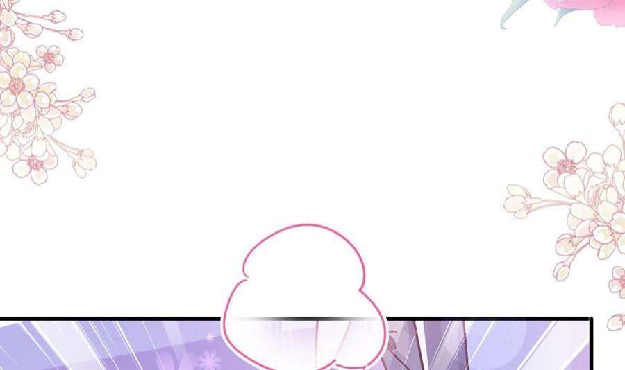 霸道总裁轻点爱258话 勾引