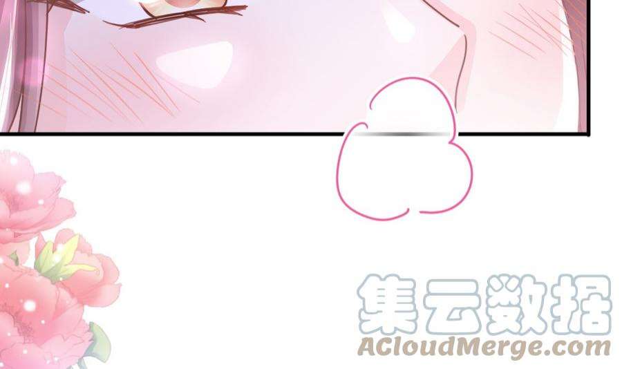 霸道总裁轻点爱258话 勾引