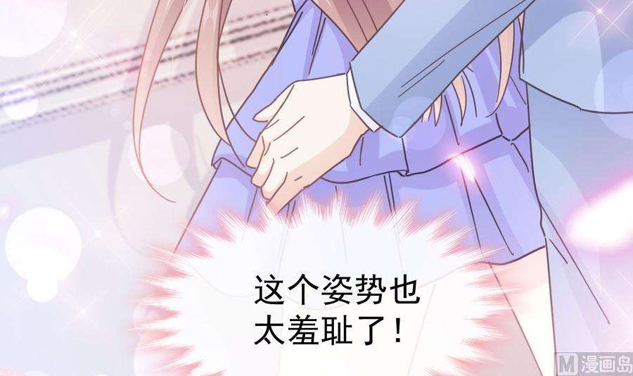 霸道总裁轻点爱258话 勾引
