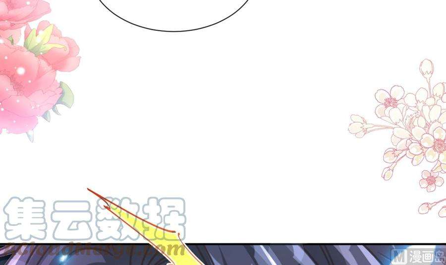 霸道总裁轻点爱258话 勾引