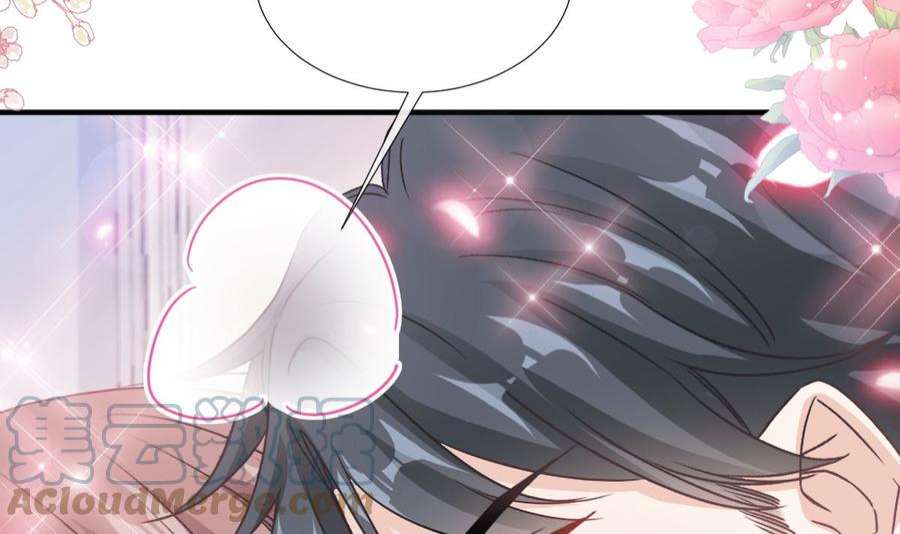 霸道总裁轻点爱258话 勾引