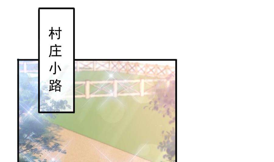 霸道总裁轻点爱258话 勾引