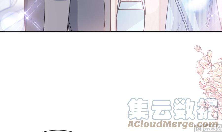 霸道总裁轻点爱259话 水下恶鬼
