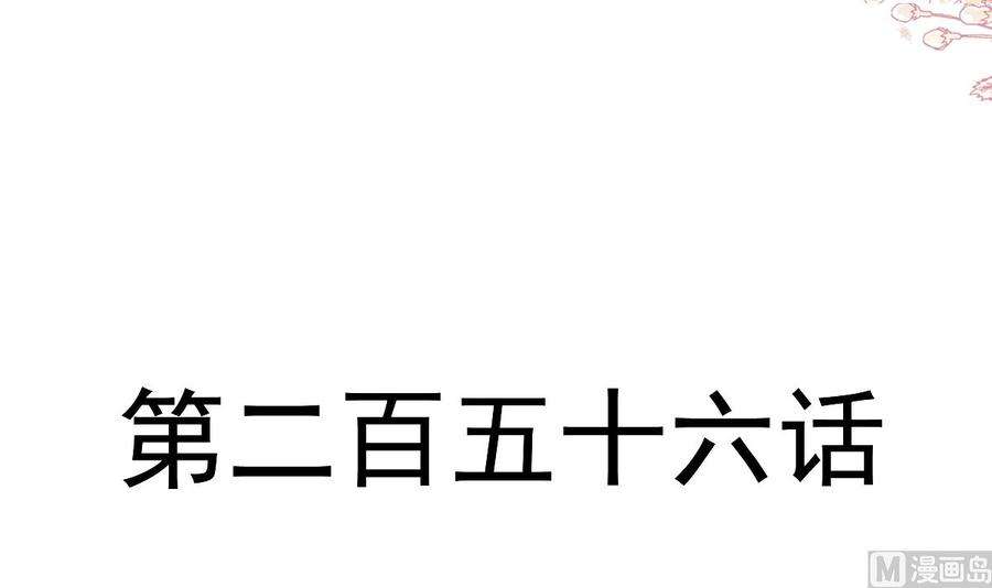 霸道总裁轻点爱259话 水下恶鬼