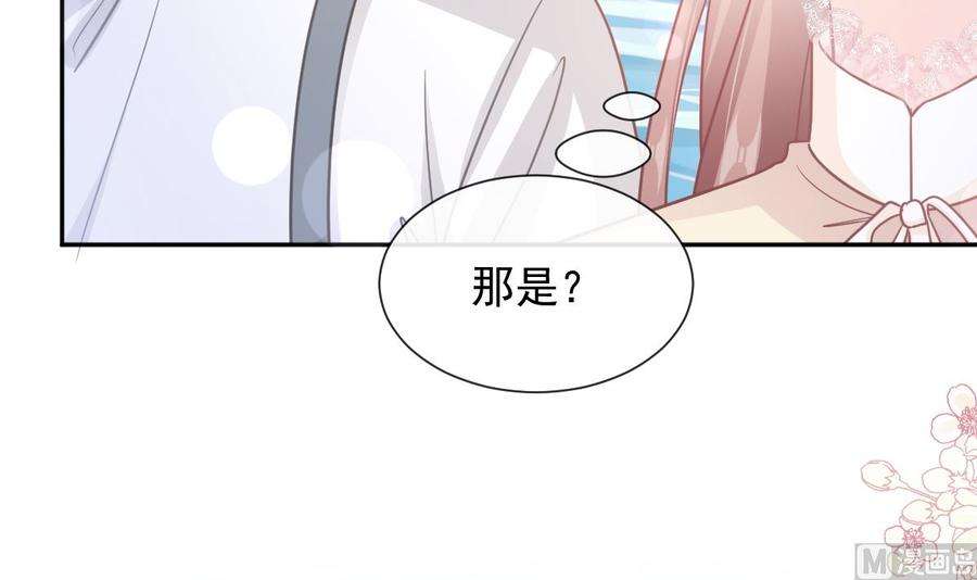 霸道总裁轻点爱259话 水下恶鬼