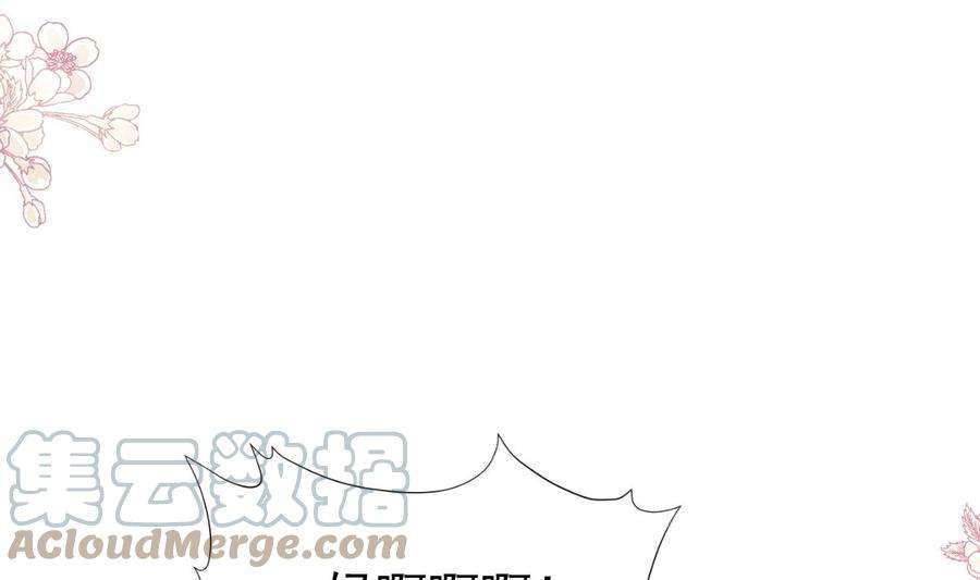 霸道总裁轻点爱259话 水下恶鬼