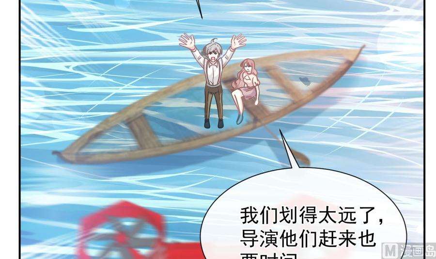 霸道总裁轻点爱259话 水下恶鬼