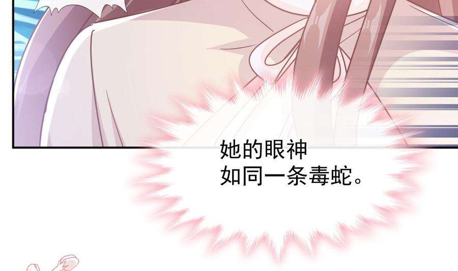 霸道总裁轻点爱259话 水下恶鬼
