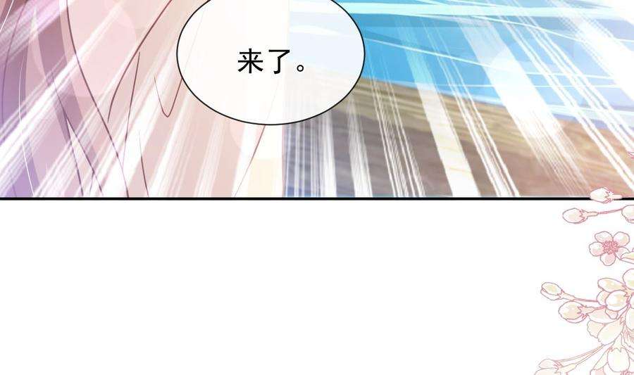 霸道总裁轻点爱259话 水下恶鬼