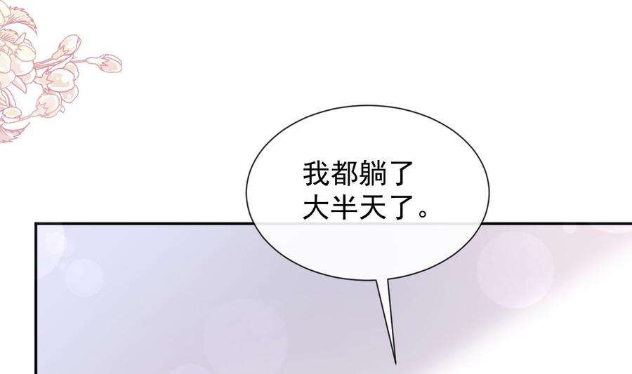 霸道总裁轻点爱259话 水下恶鬼