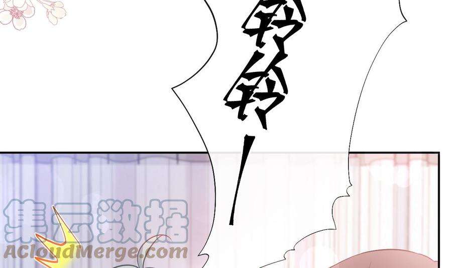 霸道总裁轻点爱259话 水下恶鬼