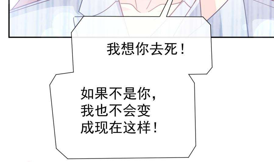 霸道总裁轻点爱259话 水下恶鬼