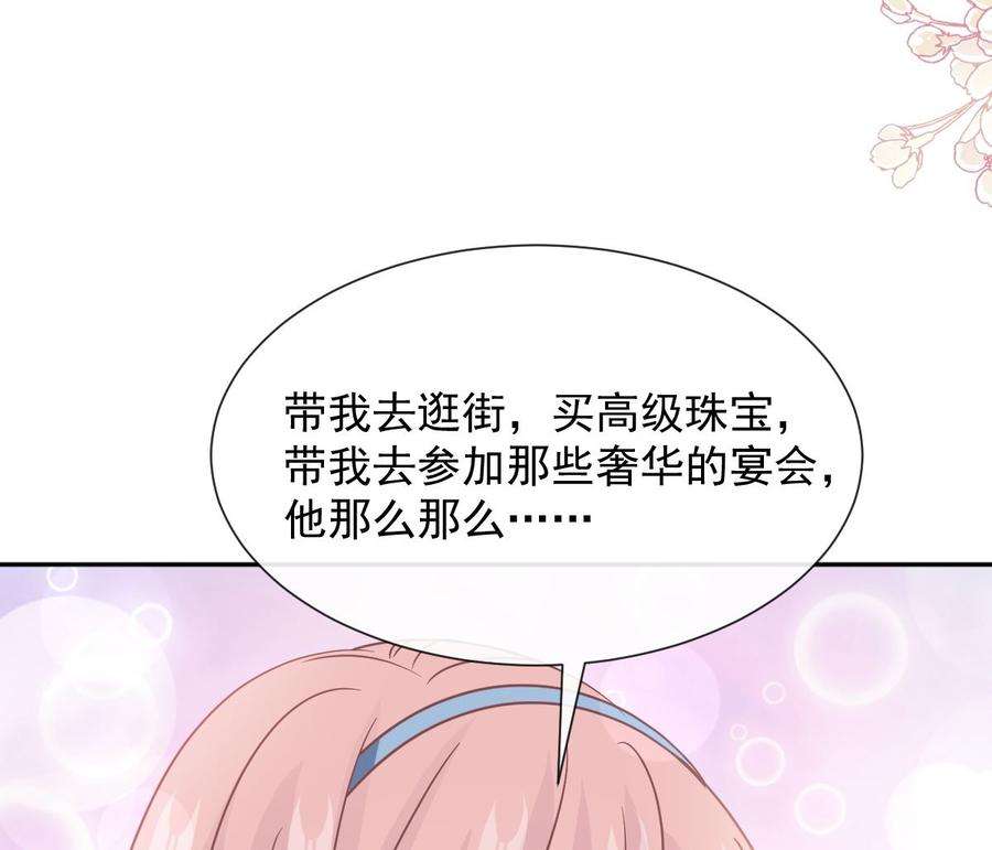 霸道总裁轻点爱259话 水下恶鬼
