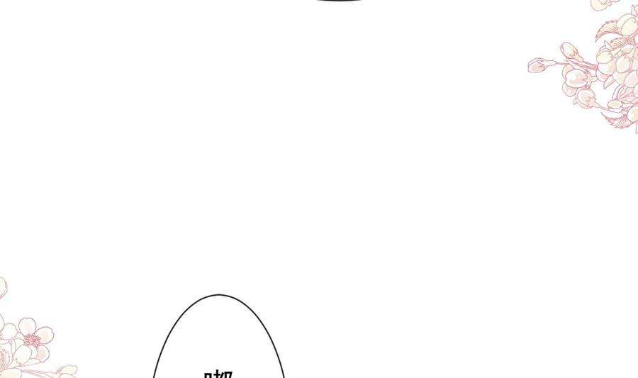 霸道总裁轻点爱259话 水下恶鬼