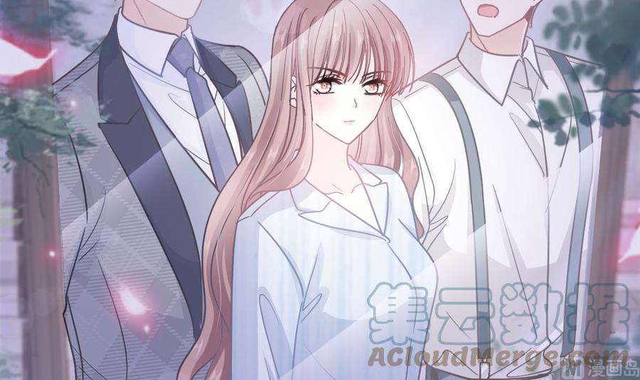 霸道总裁轻点爱260话 等着她来杀我