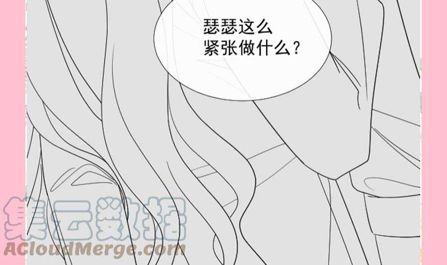 霸道总裁轻点爱260话 等着她来杀我
