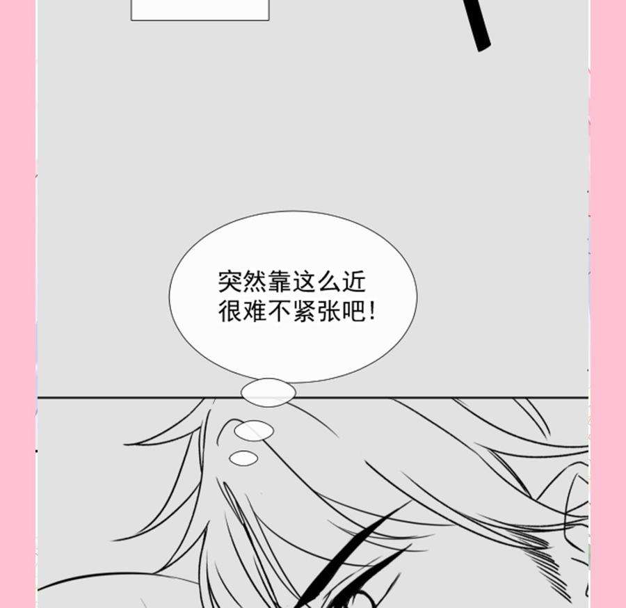 霸道总裁轻点爱260话 等着她来杀我