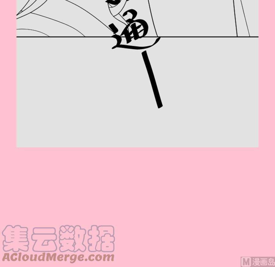 霸道总裁轻点爱260话 等着她来杀我