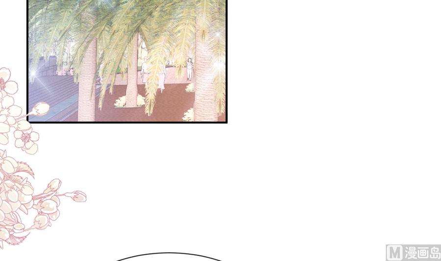 霸道总裁轻点爱260话 等着她来杀我