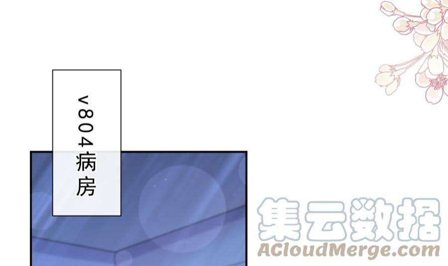 霸道总裁轻点爱260话 等着她来杀我