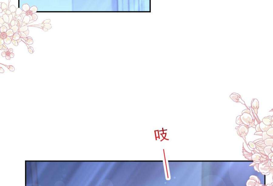 霸道总裁轻点爱260话 等着她来杀我