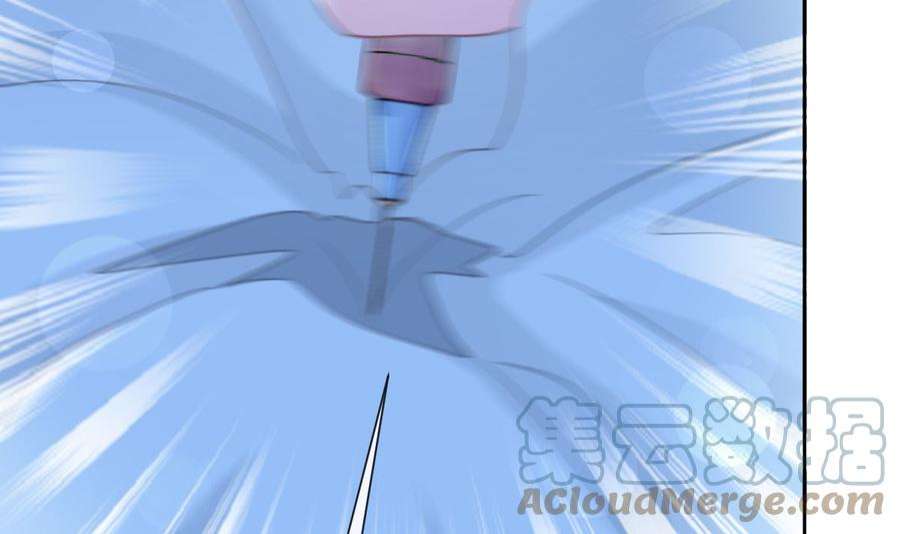 霸道总裁轻点爱260话 等着她来杀我