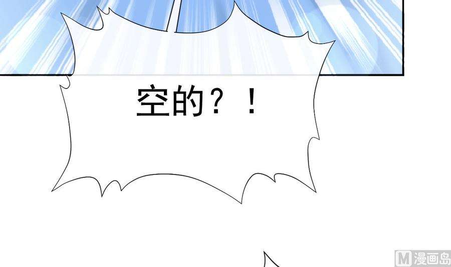 霸道总裁轻点爱260话 等着她来杀我