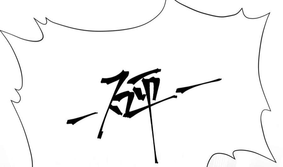 霸道总裁轻点爱260话 等着她来杀我