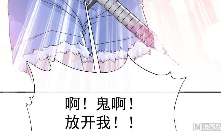 霸道总裁轻点爱260话 等着她来杀我