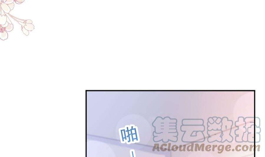 霸道总裁轻点爱260话 等着她来杀我
