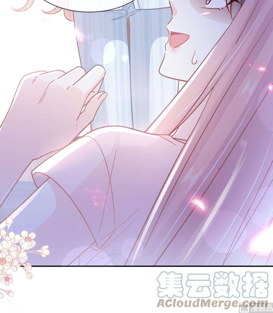 霸道总裁轻点爱260话 等着她来杀我