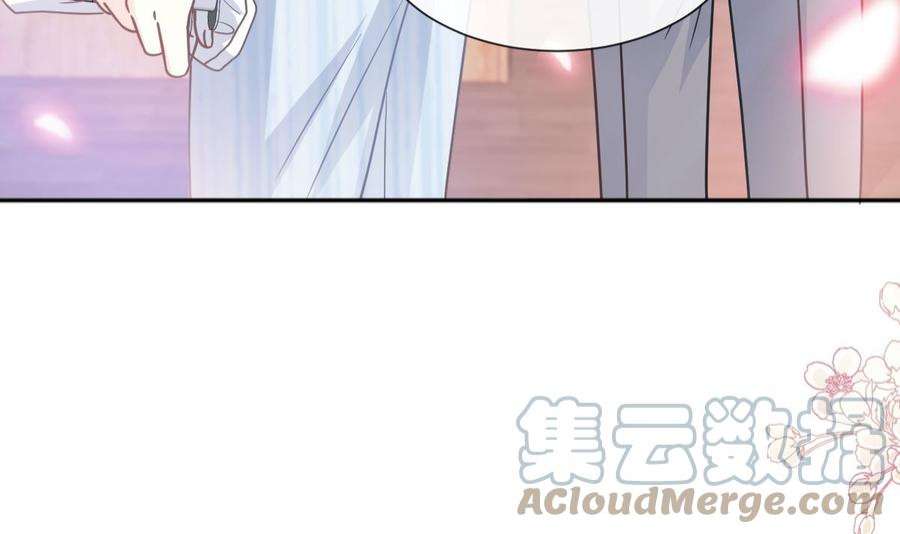 霸道总裁轻点爱260话 等着她来杀我