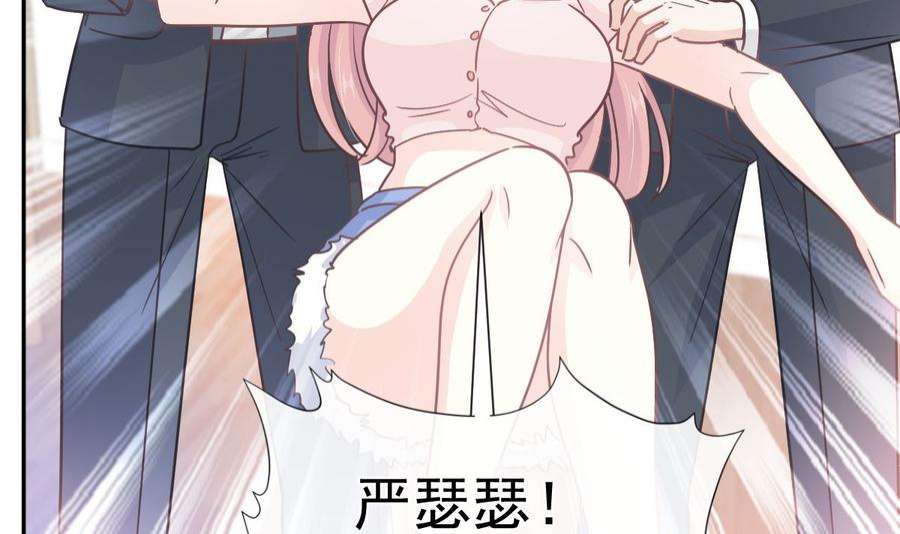 霸道总裁轻点爱260话 等着她来杀我