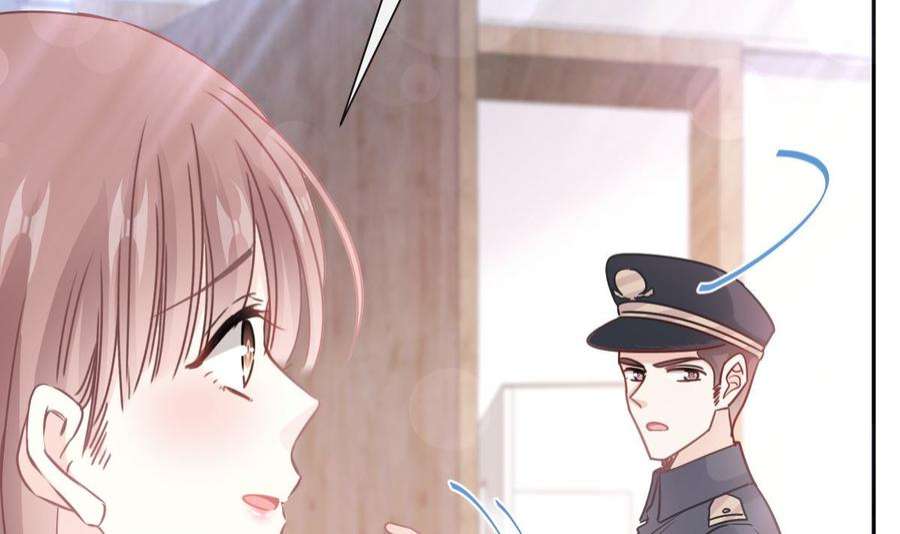 霸道总裁轻点爱260话 等着她来杀我