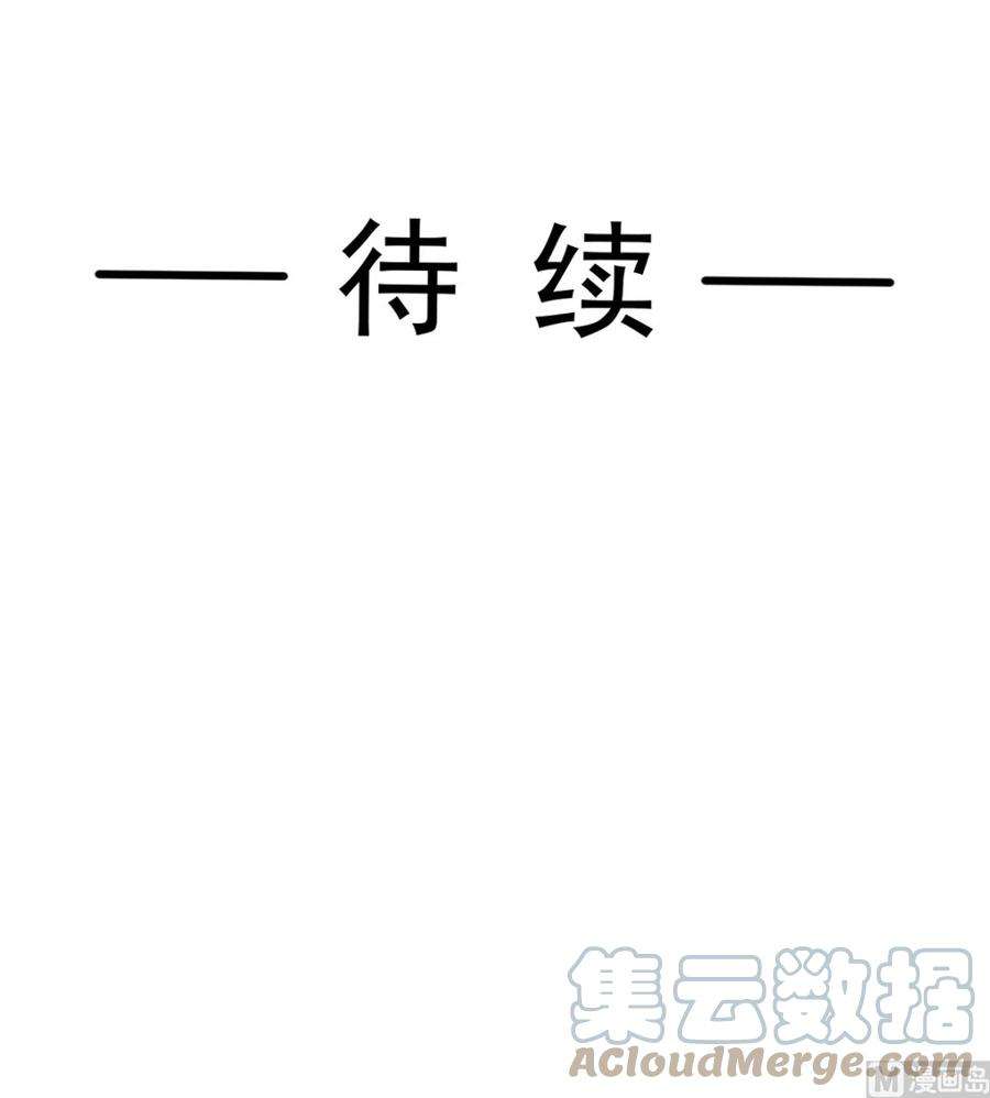 霸道总裁轻点爱261话 偷溜失败的严瑟瑟