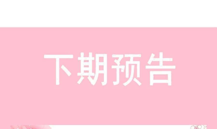 霸道总裁轻点爱261话 偷溜失败的严瑟瑟