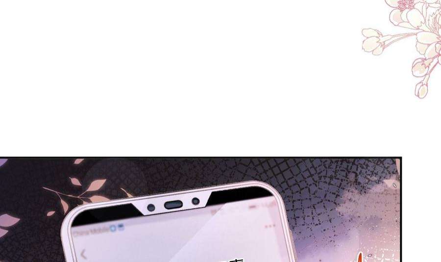 霸道总裁轻点爱261话 偷溜失败的严瑟瑟
