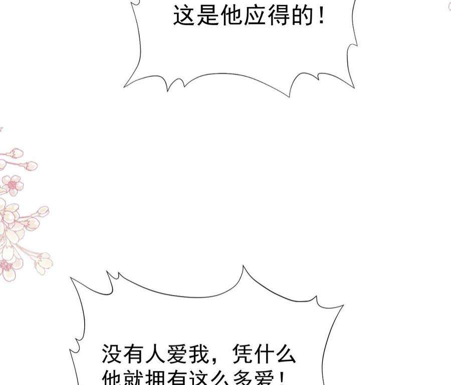 霸道总裁轻点爱261话 偷溜失败的严瑟瑟