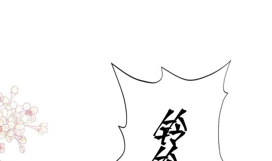霸道总裁轻点爱261话 偷溜失败的严瑟瑟