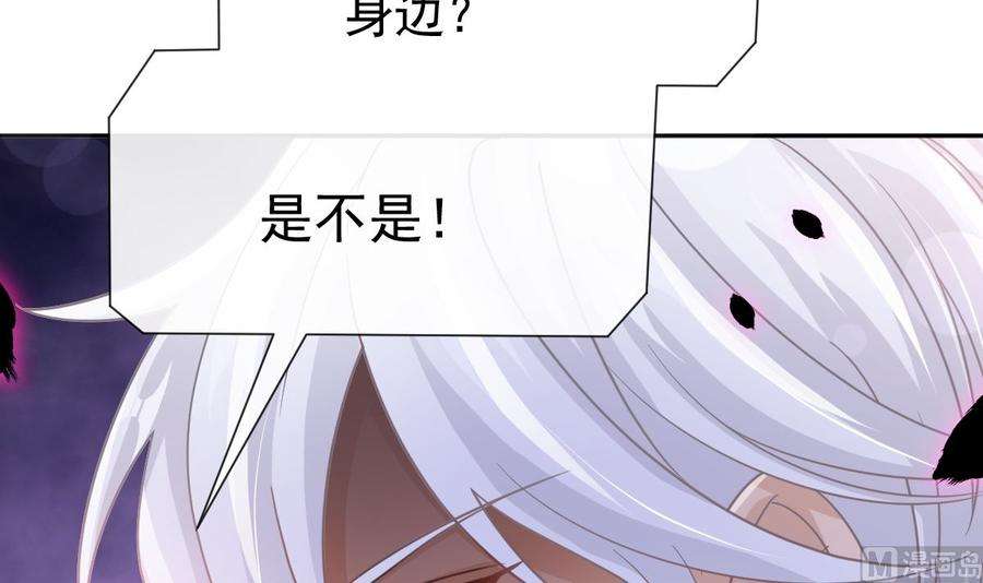 霸道总裁轻点爱261话 偷溜失败的严瑟瑟