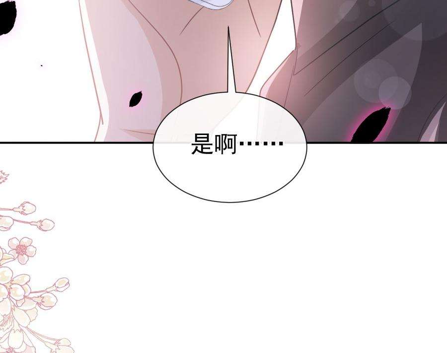 霸道总裁轻点爱261话 偷溜失败的严瑟瑟