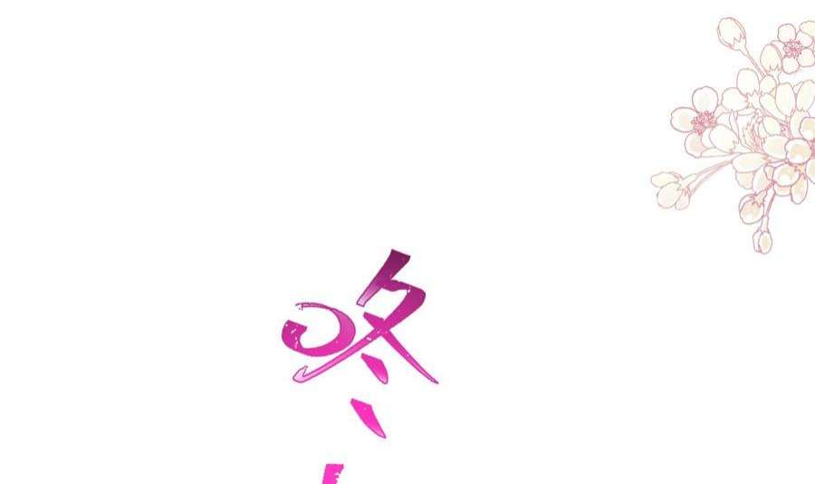 霸道总裁轻点爱261话 偷溜失败的严瑟瑟