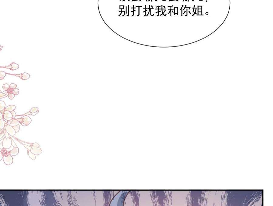 霸道总裁轻点爱261话 偷溜失败的严瑟瑟