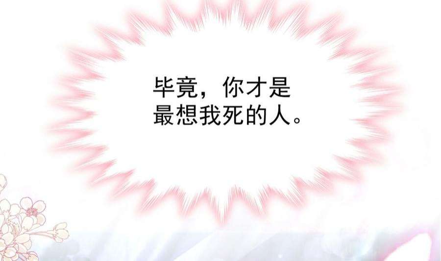 霸道总裁轻点爱261话 偷溜失败的严瑟瑟