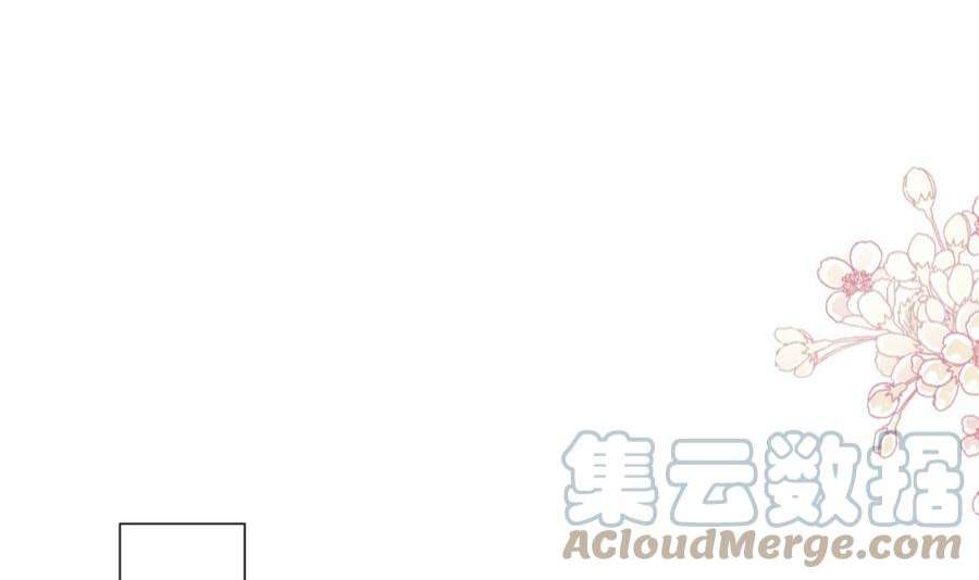 霸道总裁轻点爱261话 偷溜失败的严瑟瑟