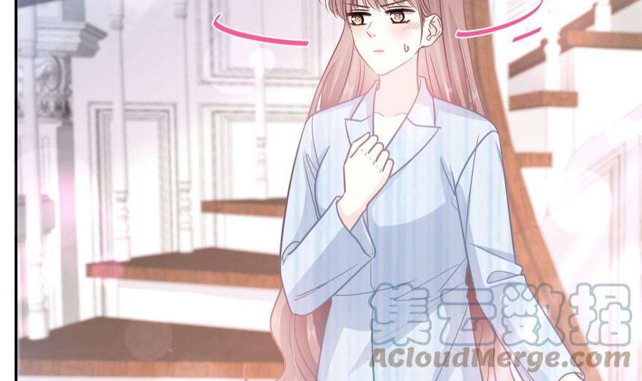 霸道总裁轻点爱261话 偷溜失败的严瑟瑟