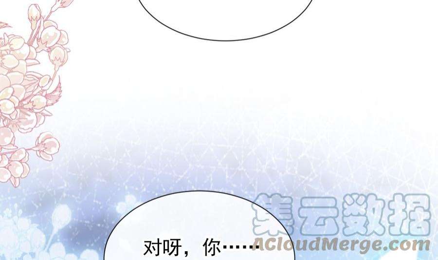 霸道总裁轻点爱261话 偷溜失败的严瑟瑟